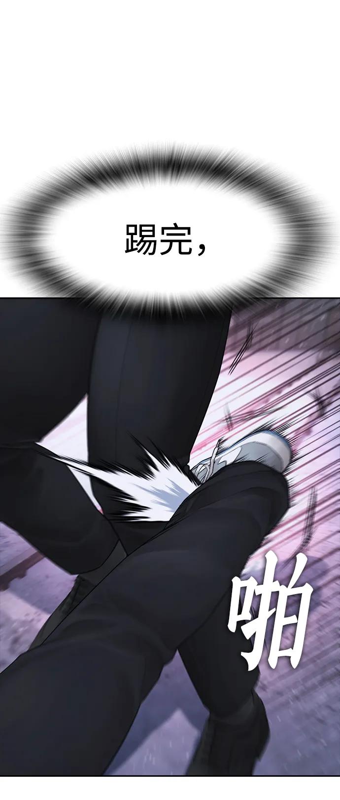 《热血校爸》[第89话] 面对柔道选手 第14页