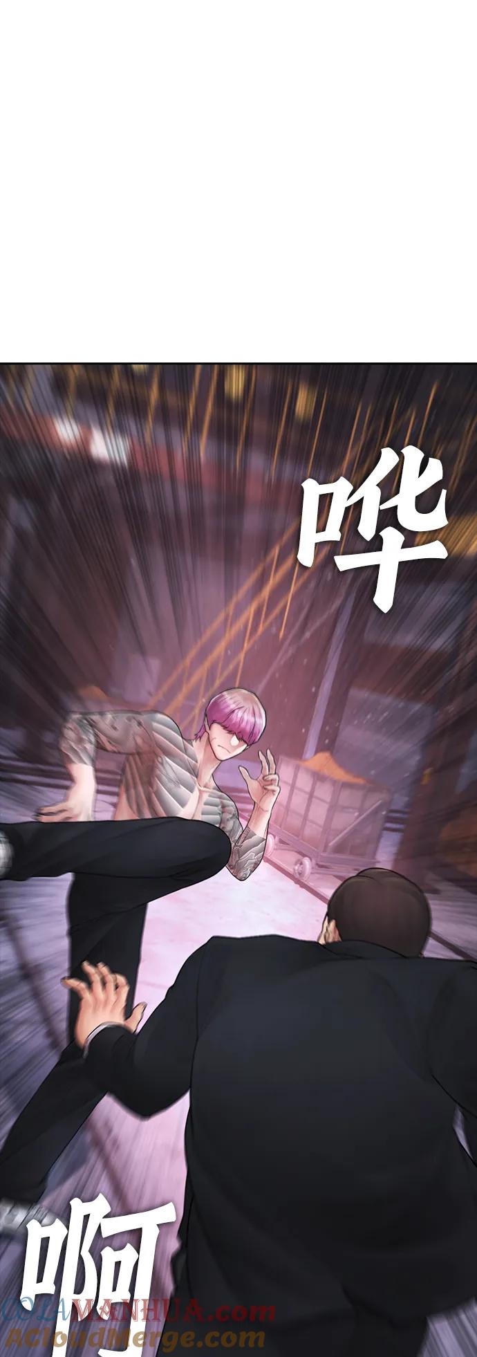 《热血校爸》[第89话] 面对柔道选手 第35页