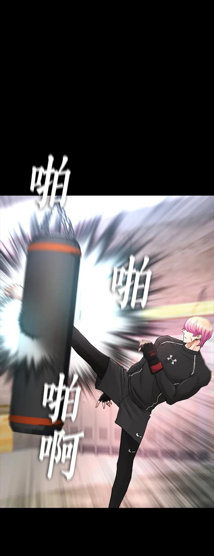《热血校爸》[第89话] 面对柔道选手 第40页