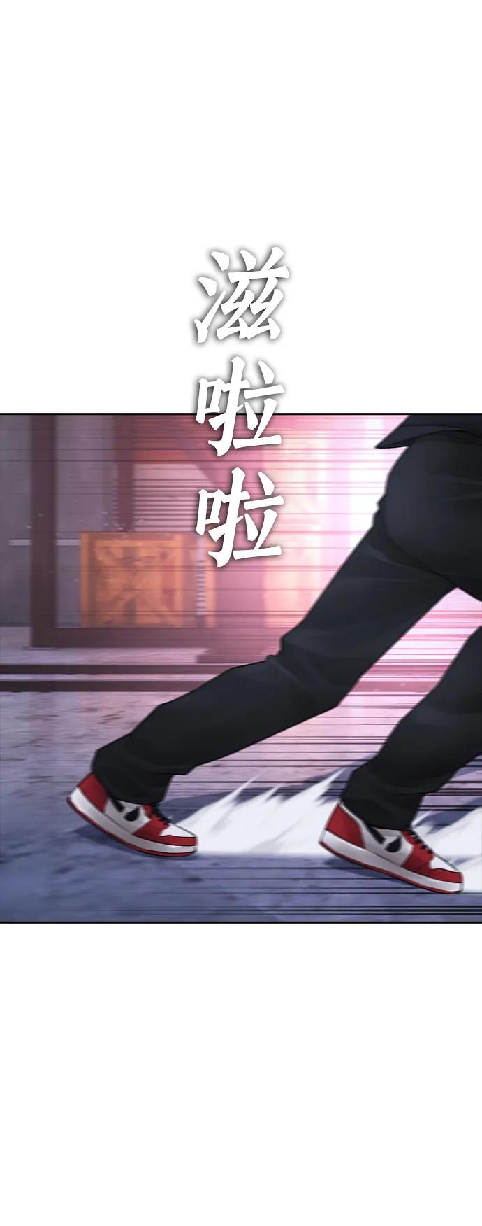 《热血校爸》[第90话] 终极boss登场？ 第71页