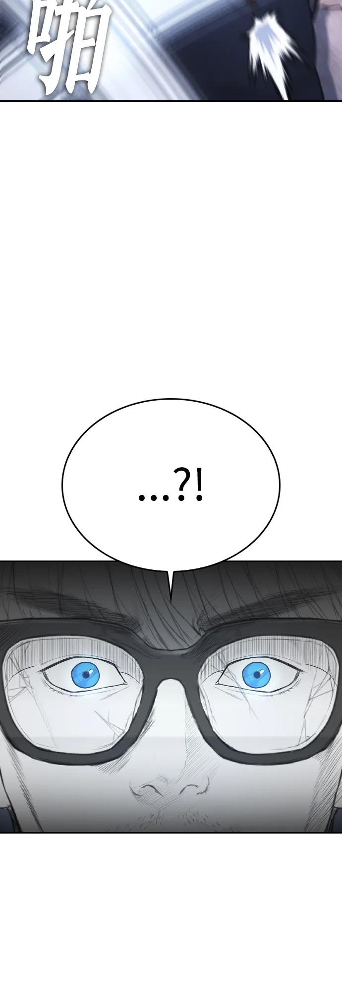 《热血校爸》[第91话] 张开了 第92页