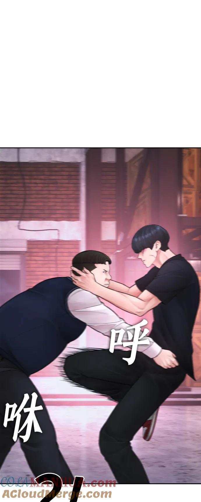 《热血校爸》[第91话] 张开了 第69页
