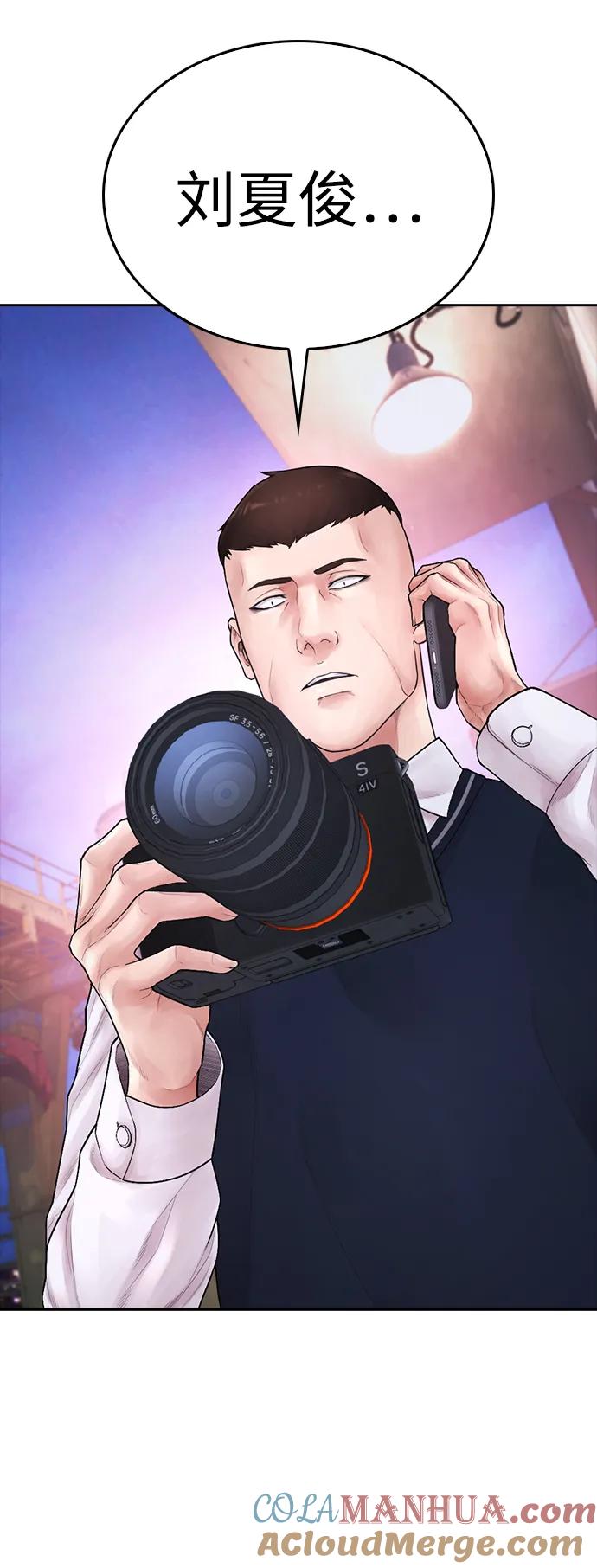 《热血校爸》[第92话] 你该不会是离家出走了吧？ 第25页