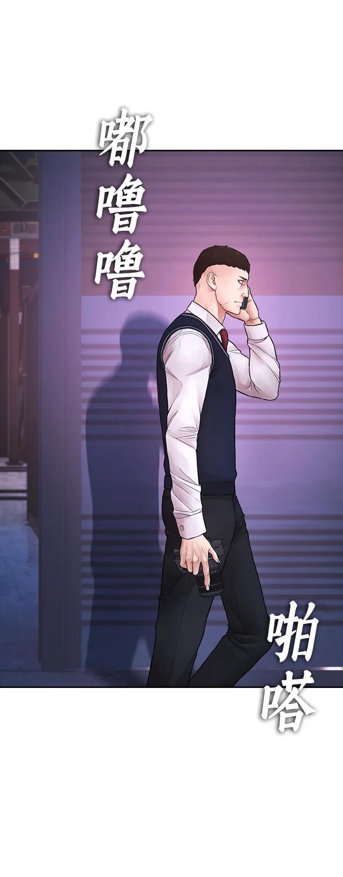 《热血校爸》[第92话] 你该不会是离家出走了吧？ 第19页