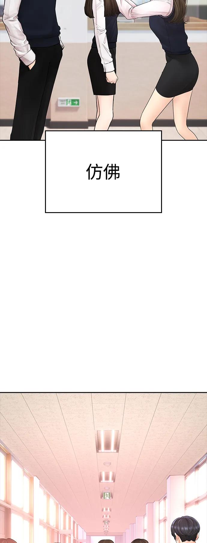 《热血校爸》[第92话] 你该不会是离家出走了吧？ 第63页