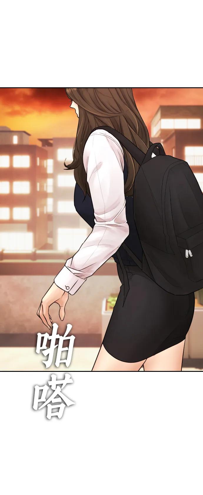 《热血校爸》[第92话] 你该不会是离家出走了吧？ 第70页