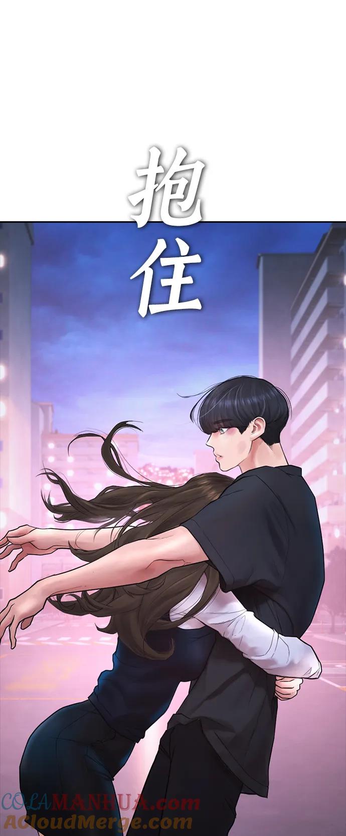 《热血校爸》[第92话] 你该不会是离家出走了吧？ 第37页
