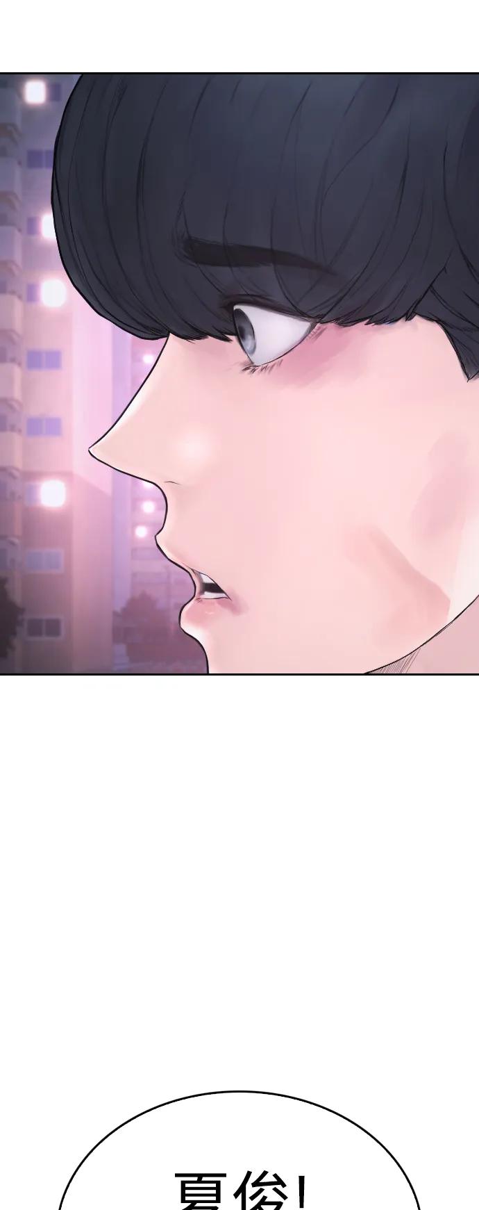 《热血校爸》[第92话] 你该不会是离家出走了吧？ 第35页