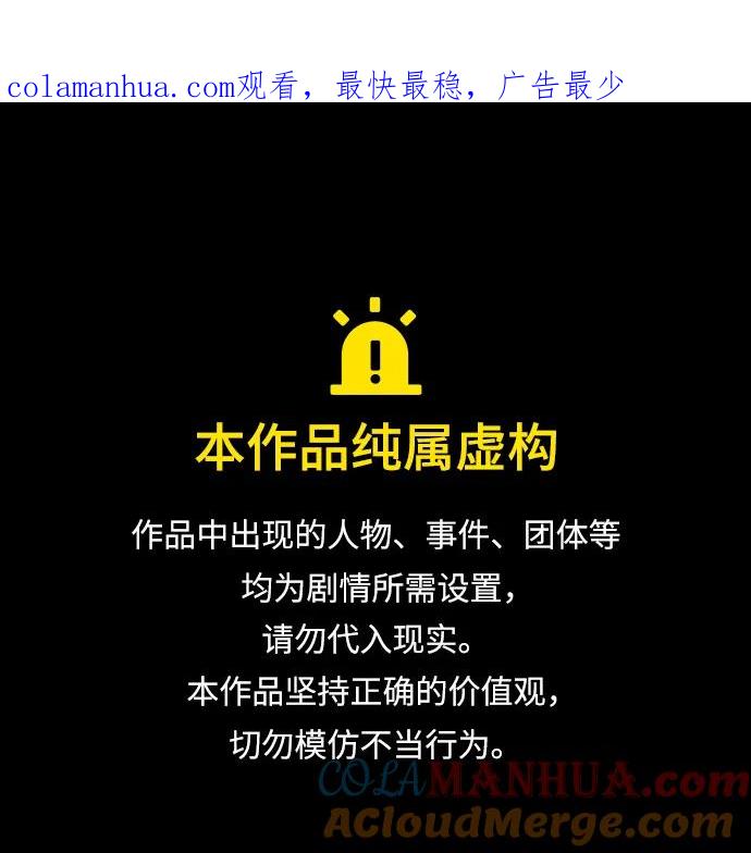 《热血校爸》[第94话] 你朋友也想一起？ 第1页