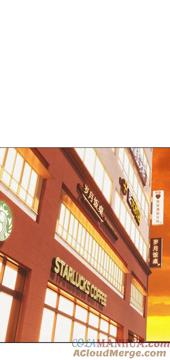 《热血校爸》[第94话] 你朋友也想一起？ 第9页