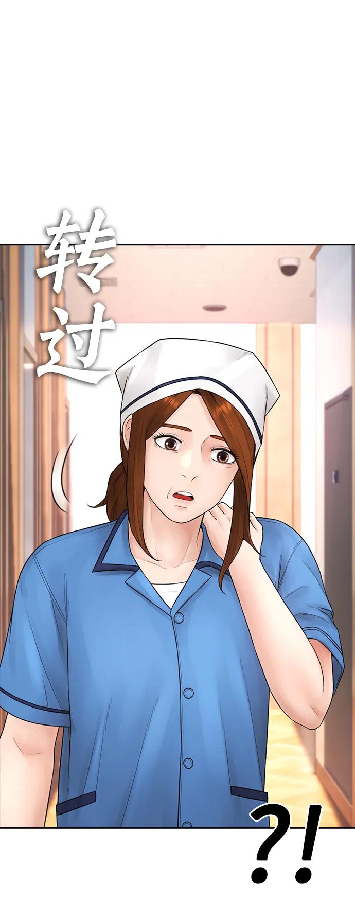 《热血校爸》[第94话] 你朋友也想一起？ 第36页