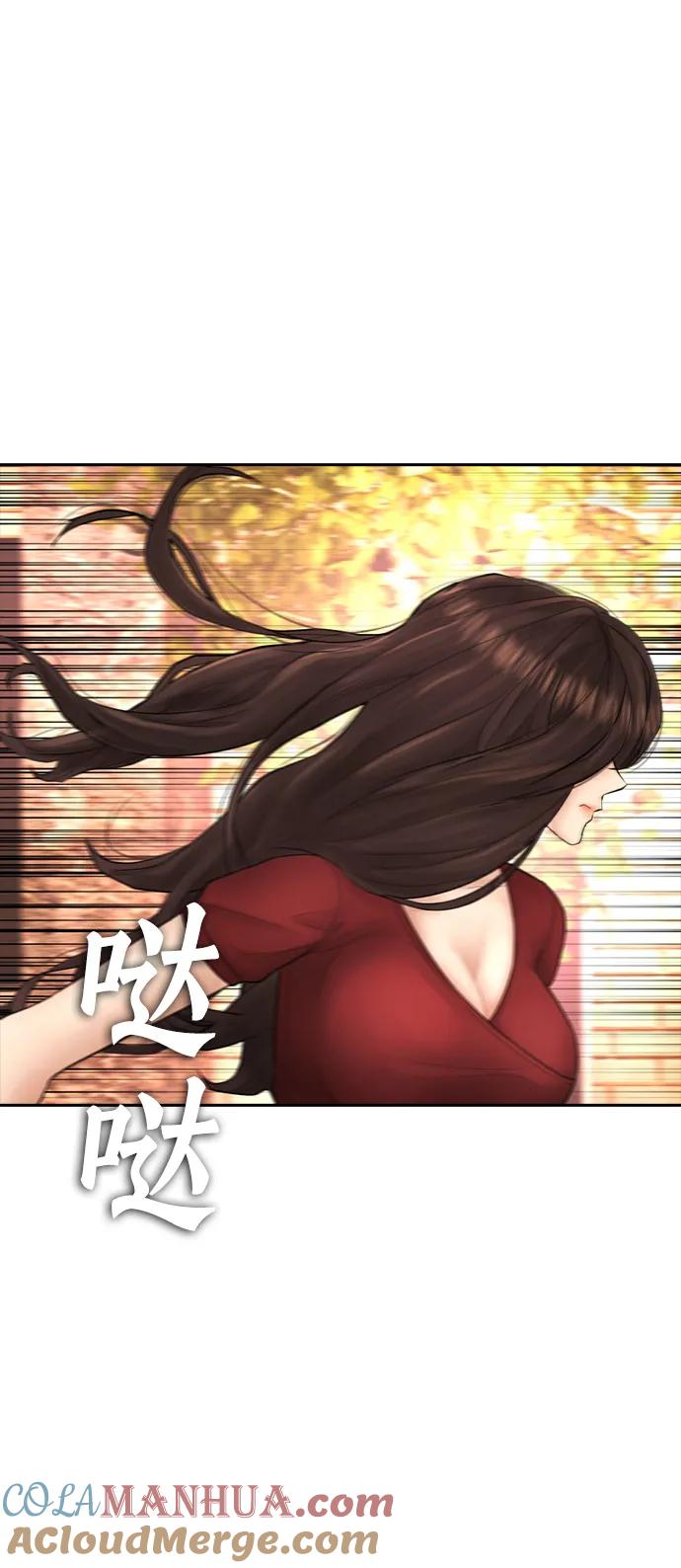 《热血校爸》[第95话] 一分钟一万怎么样？ 第93页