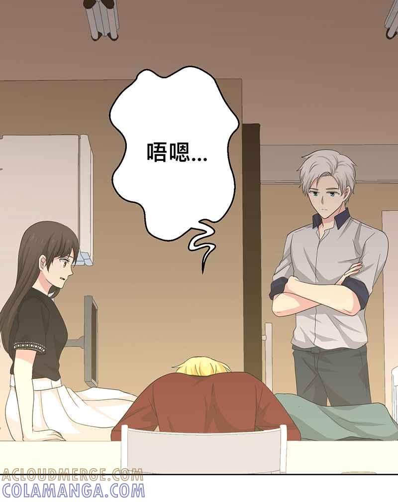 《血色的誓约》[第20回] 不需要的理由 第31页