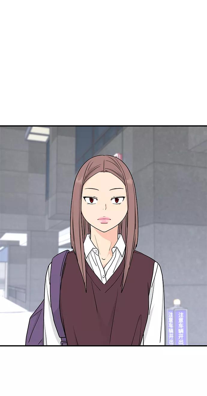 《那小子征服记》第62话 第47页