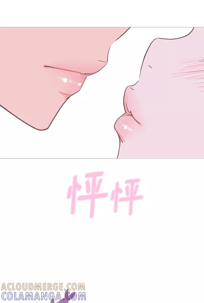 《那小子征服记》第64话 第16页