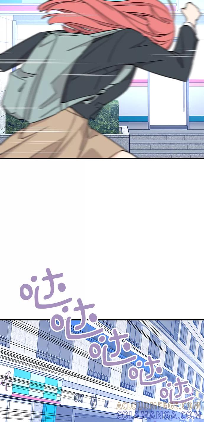 《那小子征服记》第64话 第22页
