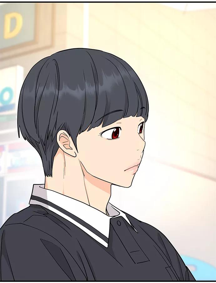 《那小子征服记》第66话 第41页