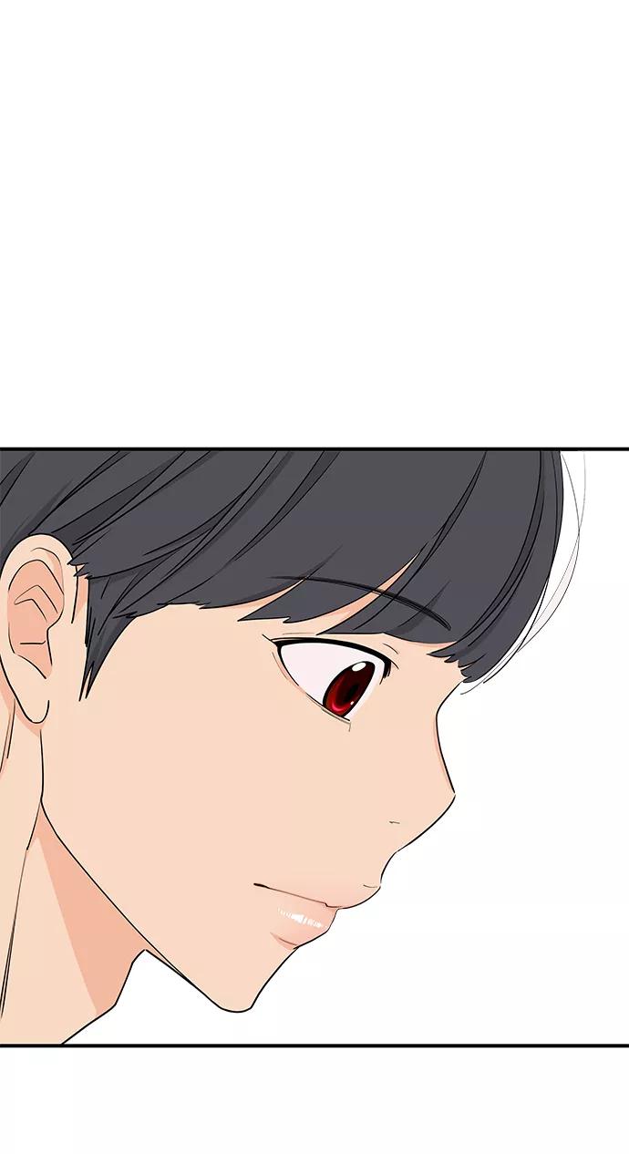 《那小子征服记》第66话 第47页