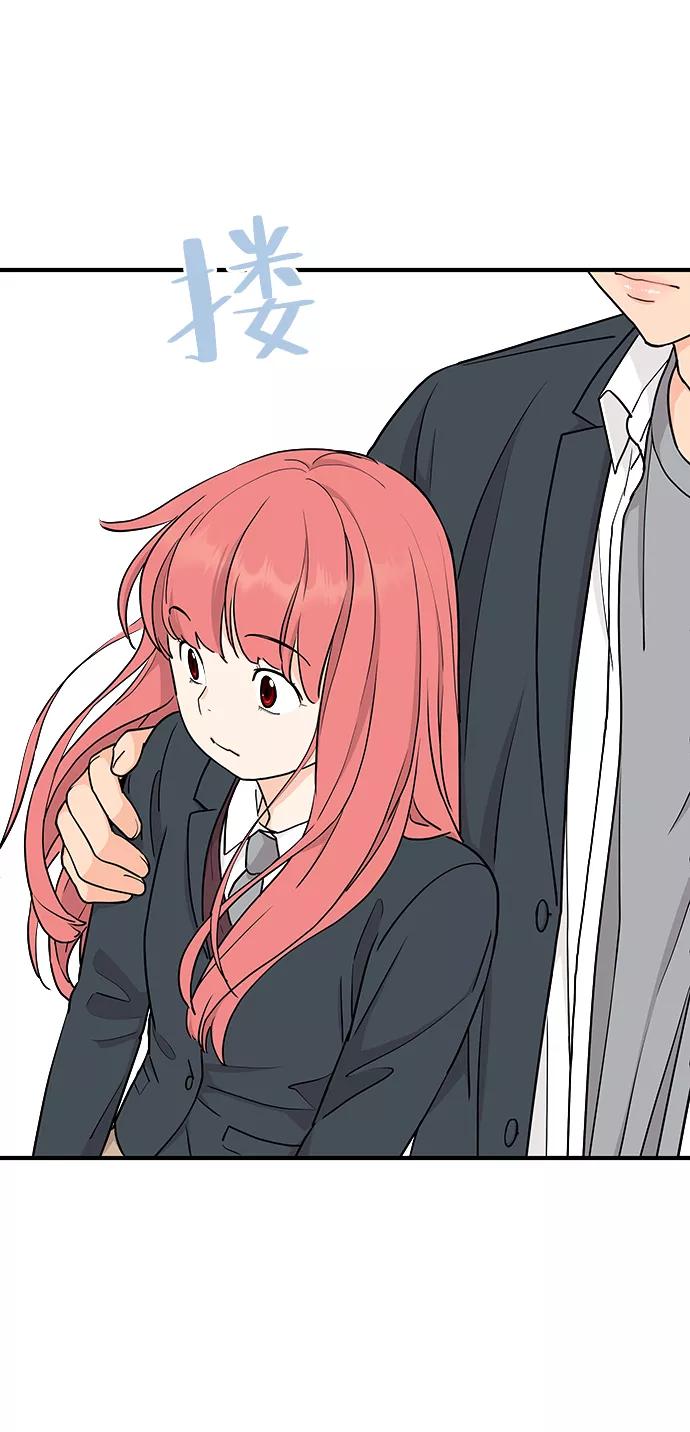 《那小子征服记》第67话 第62页