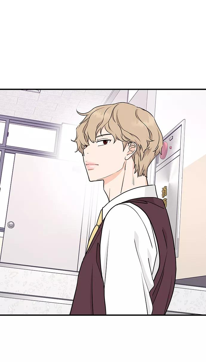 《那小子征服记》第67话 第63页