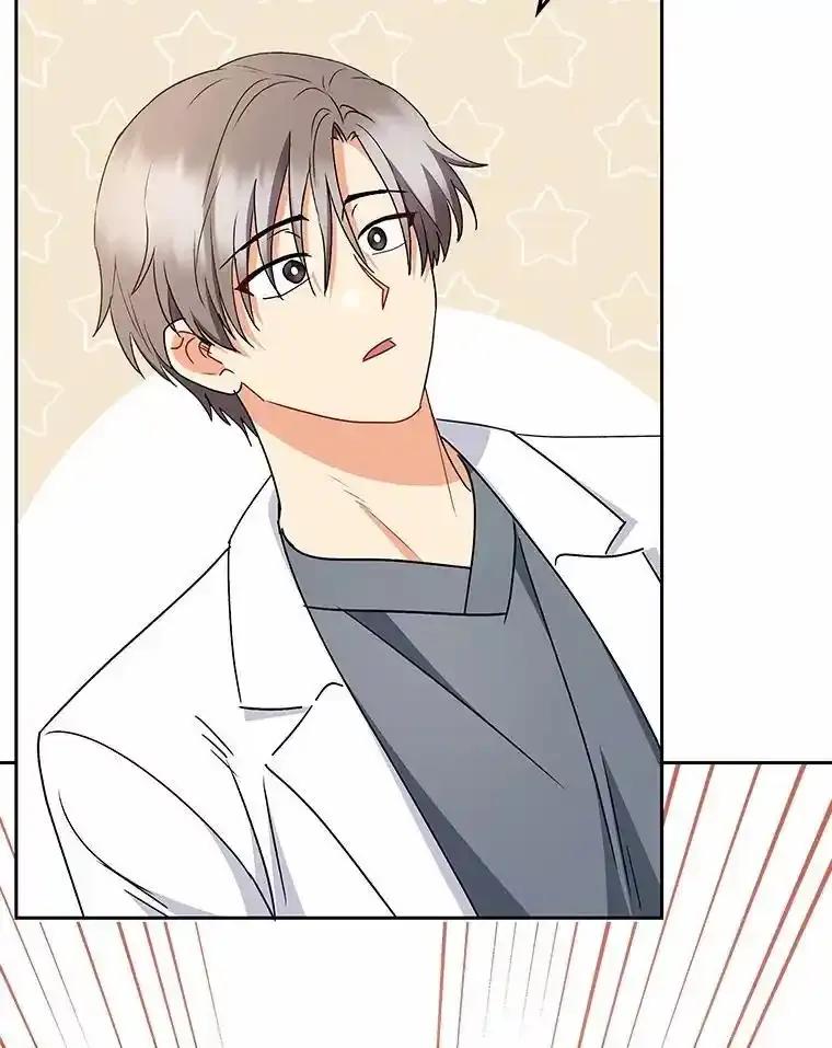 《你好？兽医先生！》67.心软的神（2） 第78页