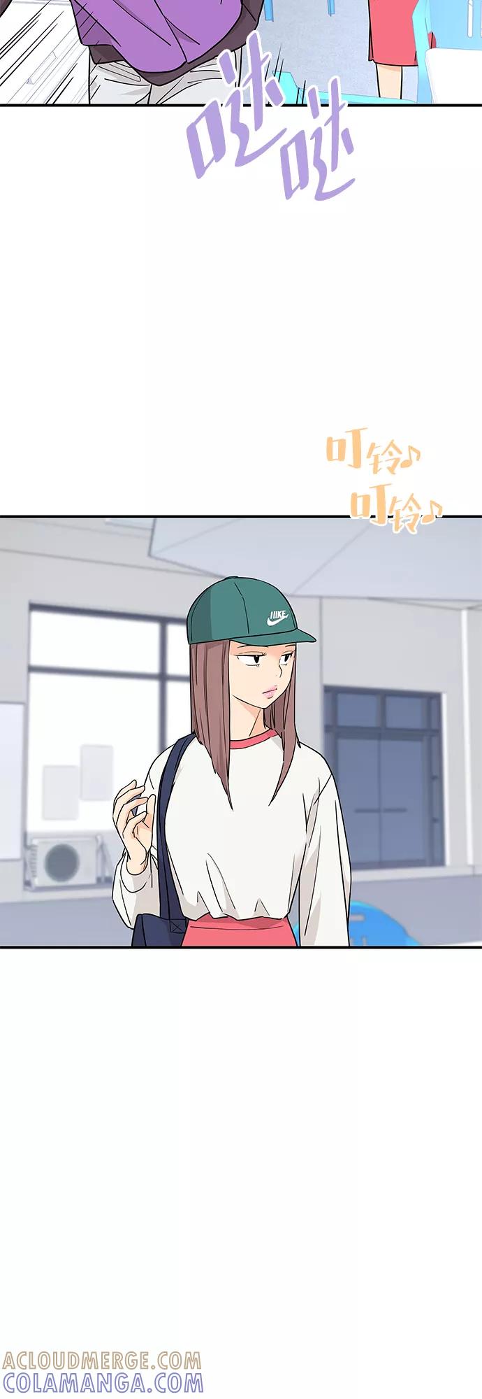 《那小子征服记》第70话 第43页