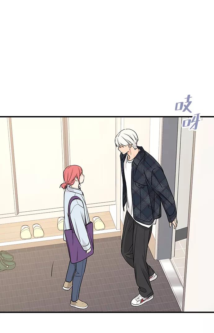 《那小子征服记》第71话 第69页