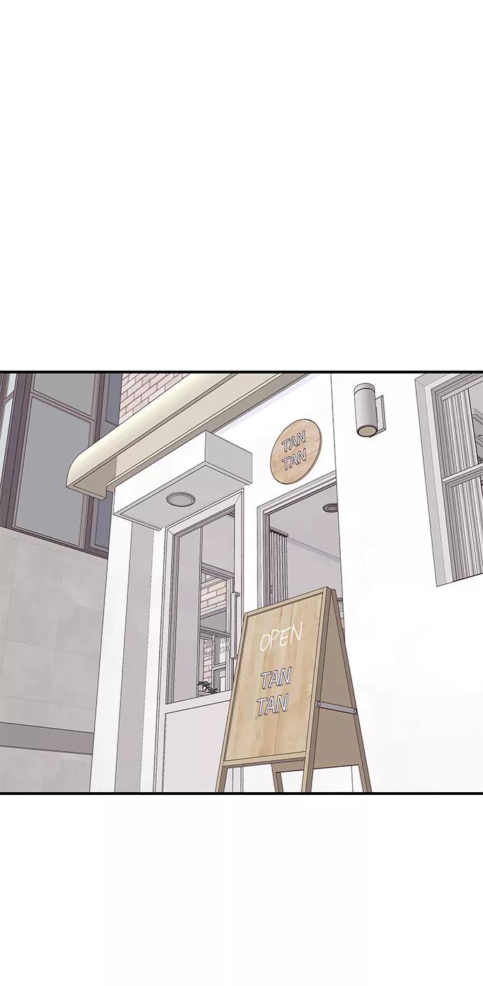 《那小子征服记》第71话 第30页