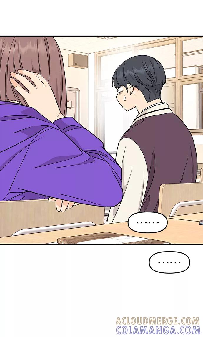 《那小子征服记》第71话 第10页