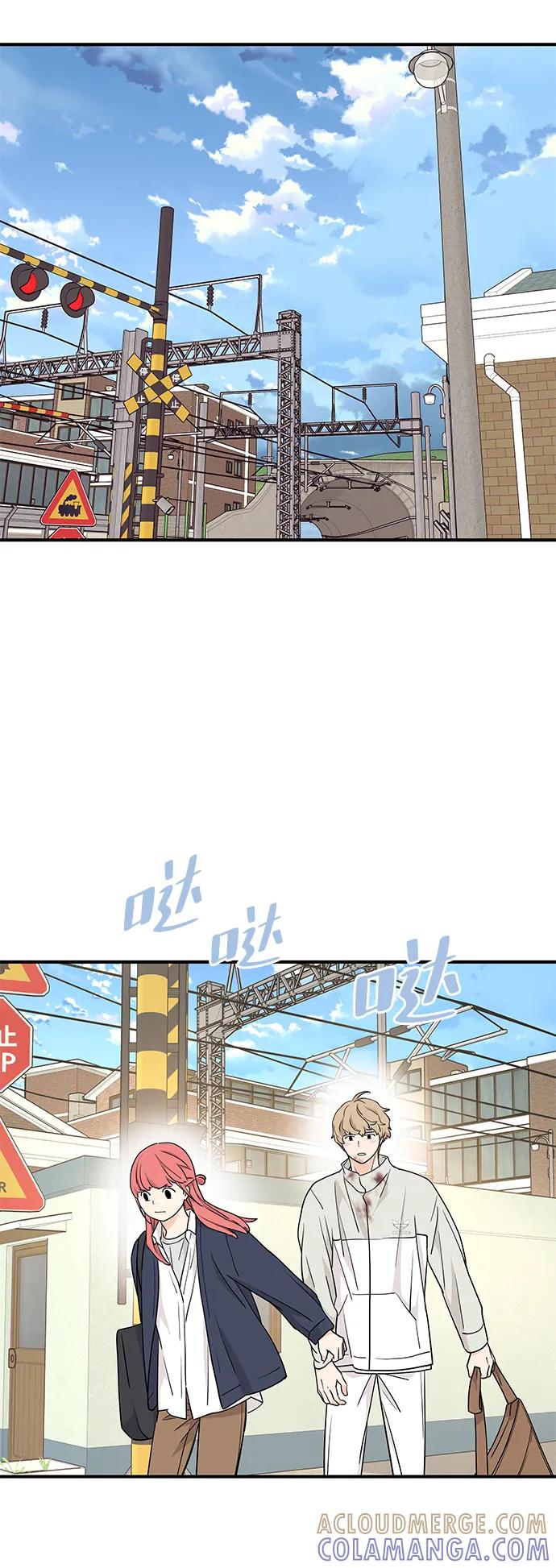 《那小子征服记》第75话 第37页