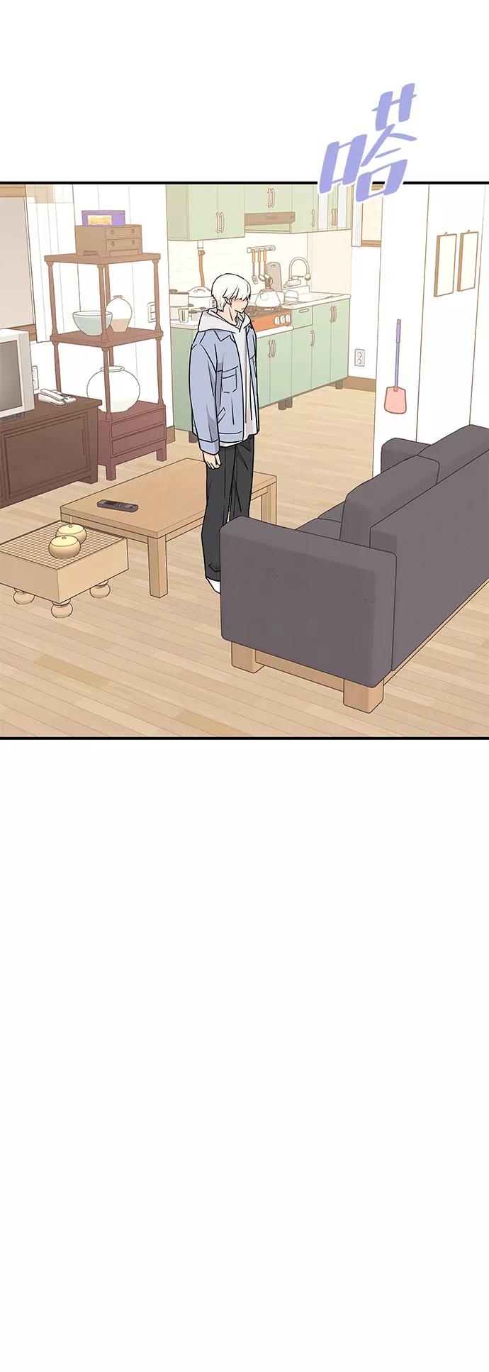 《那小子征服记》第75话 第36页