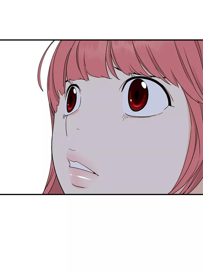 《那小子征服记》第76话 第11页
