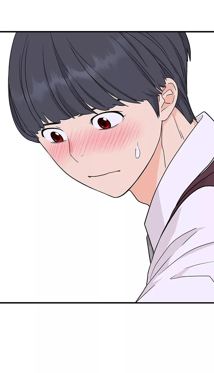 《那小子征服记》第76话 第27页