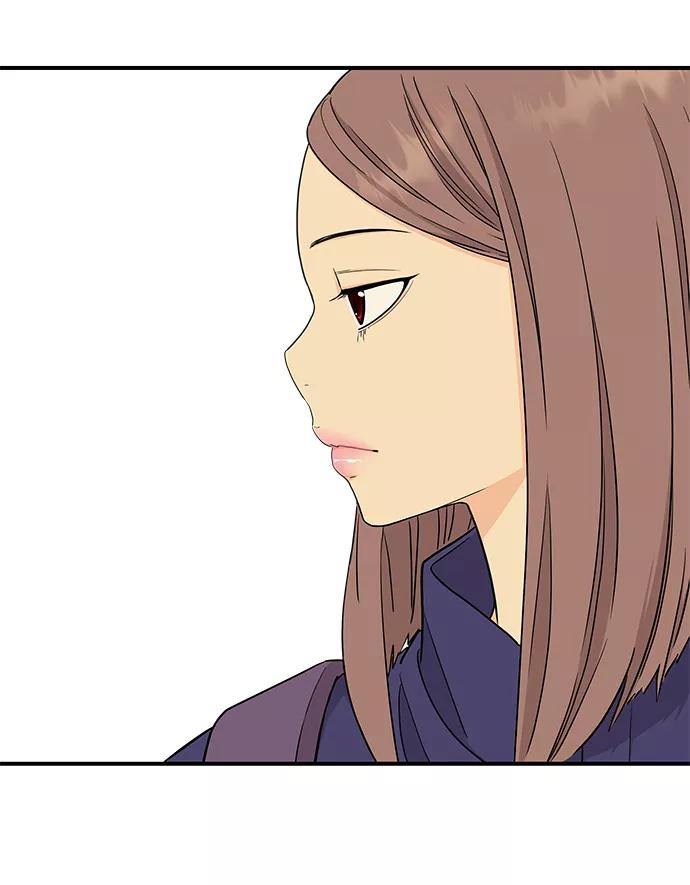 《那小子征服记》第76话 第47页