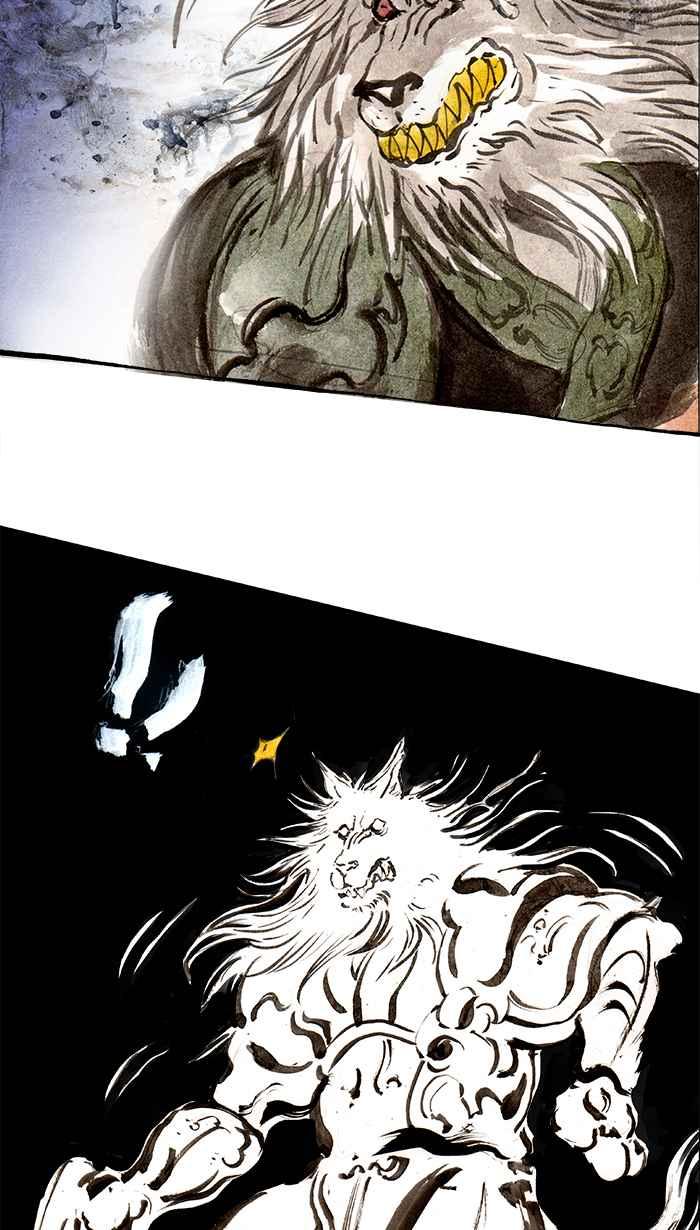 猫剑客 [第87话] 折翼天使 参拾，毒毒毒毒毒 第33页