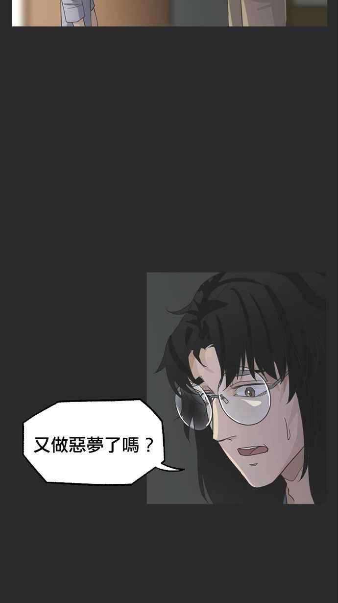 《宝藏岩的爱哭鬼》第11话 我消失〈3〉 第24页