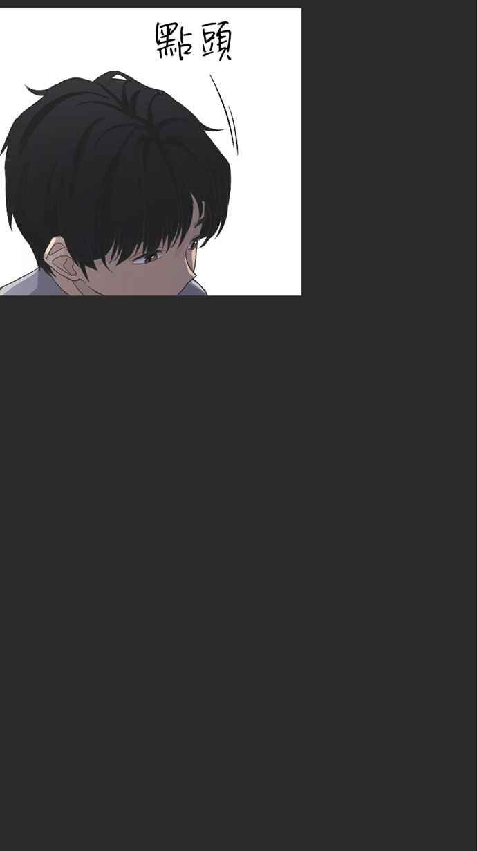 《宝藏岩的爱哭鬼》第11话 我消失〈3〉 第27页