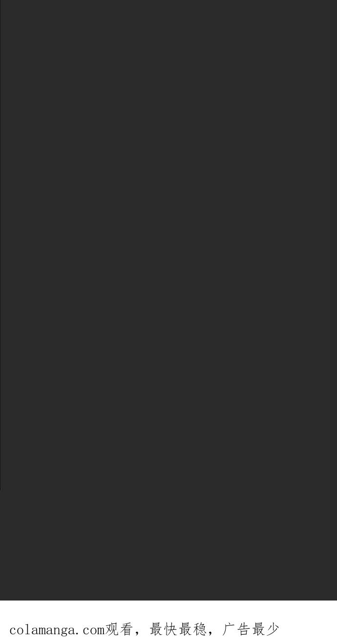 《宝藏岩的爱哭鬼》第13话 关圣帝君〈2〉 第69页