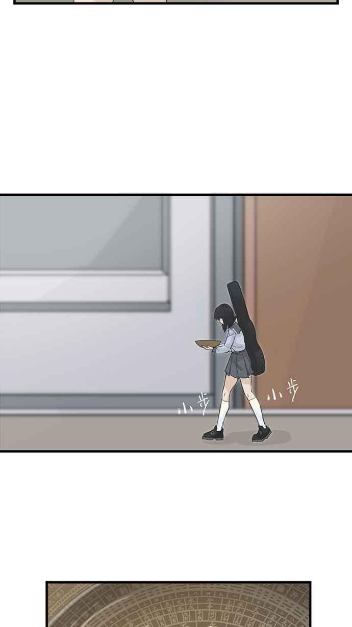 《宝藏岩的爱哭鬼》第13话 关圣帝君〈2〉 第5页