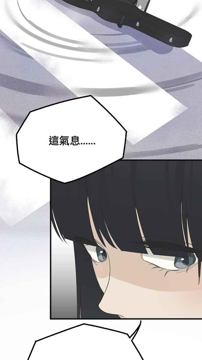 《宝藏岩的爱哭鬼》第14话 关圣帝君〈3〉 第51页