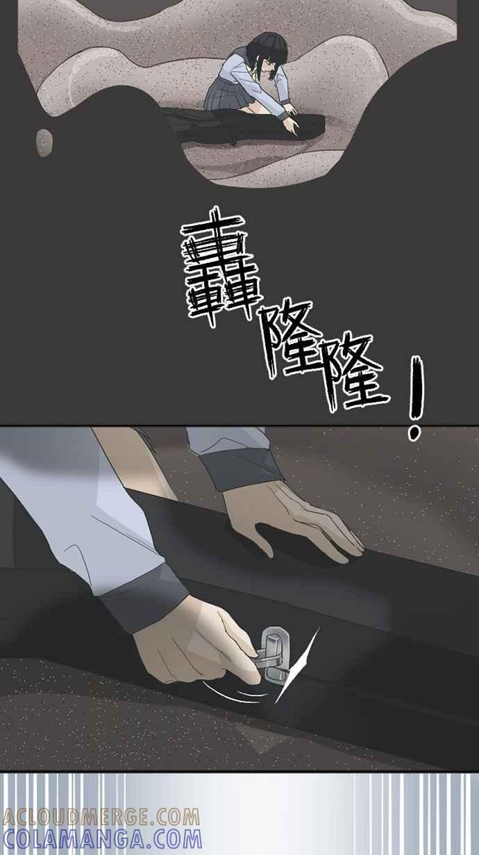 《宝藏岩的爱哭鬼》第14话 关圣帝君〈3〉 第55页