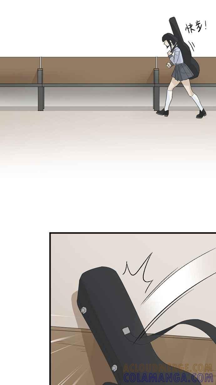 《宝藏岩的爱哭鬼》第15话 今宵有酒今宵醉〈1〉 第61页