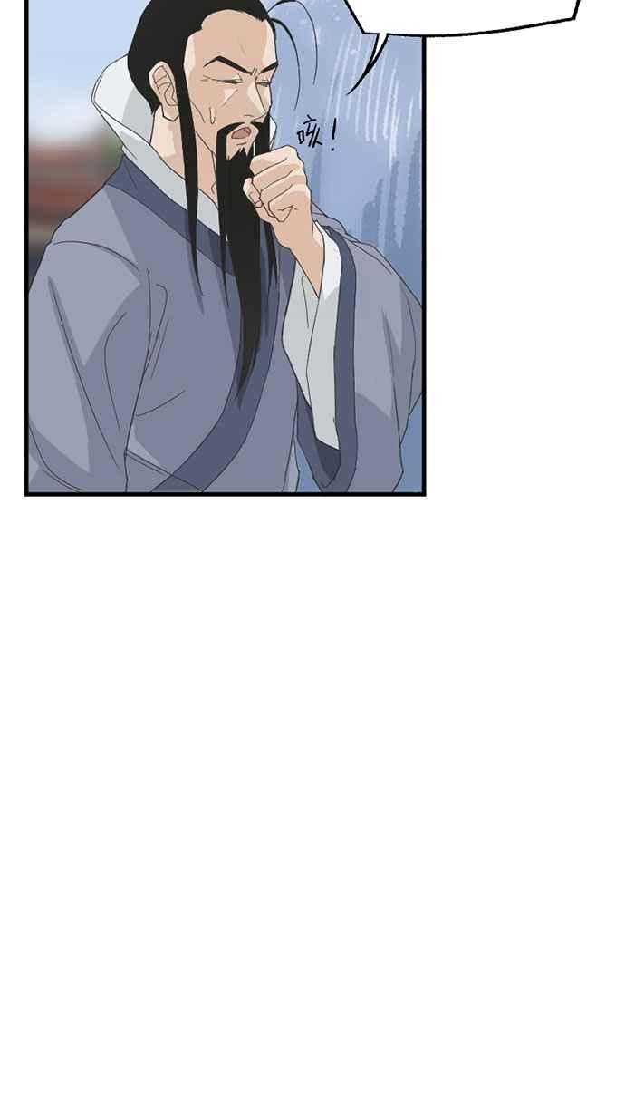 《宝藏岩的爱哭鬼》第15话 今宵有酒今宵醉〈1〉 第17页