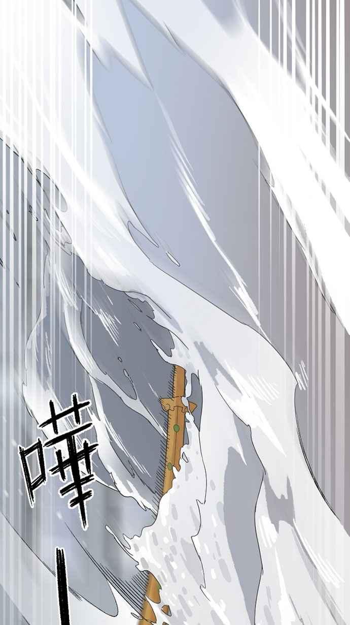 《宝藏岩的爱哭鬼》第15话 今宵有酒今宵醉〈1〉 第9页