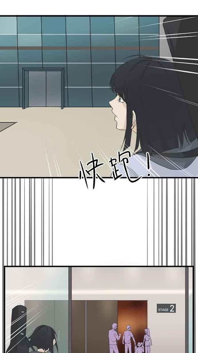 《宝藏岩的爱哭鬼》第15话 今宵有酒今宵醉〈1〉 第53页