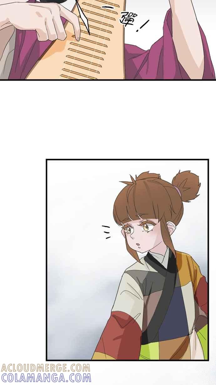 《宝藏岩的爱哭鬼》第16话 今宵有酒今宵醉〈2〉 第13页
