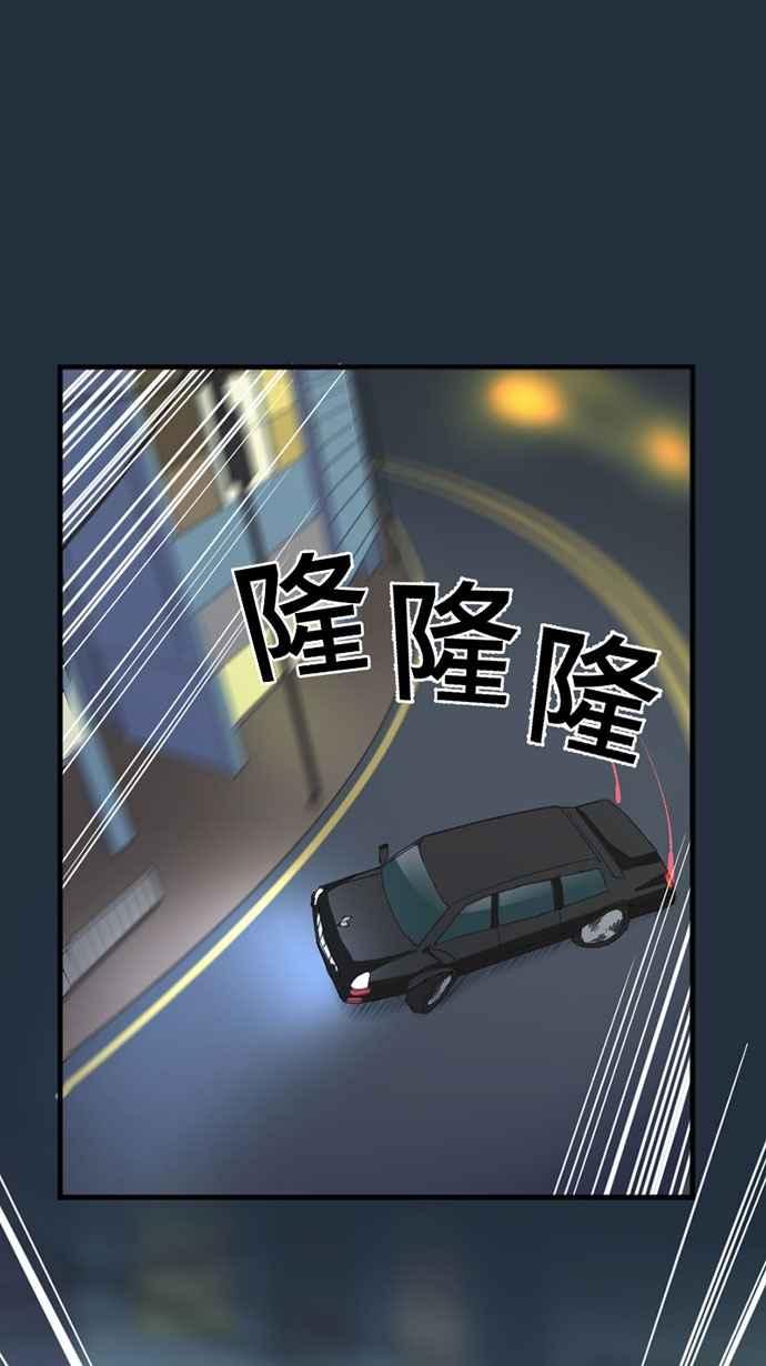《宝藏岩的爱哭鬼》第17话 今宵有酒今宵醉〈3〉 第69页