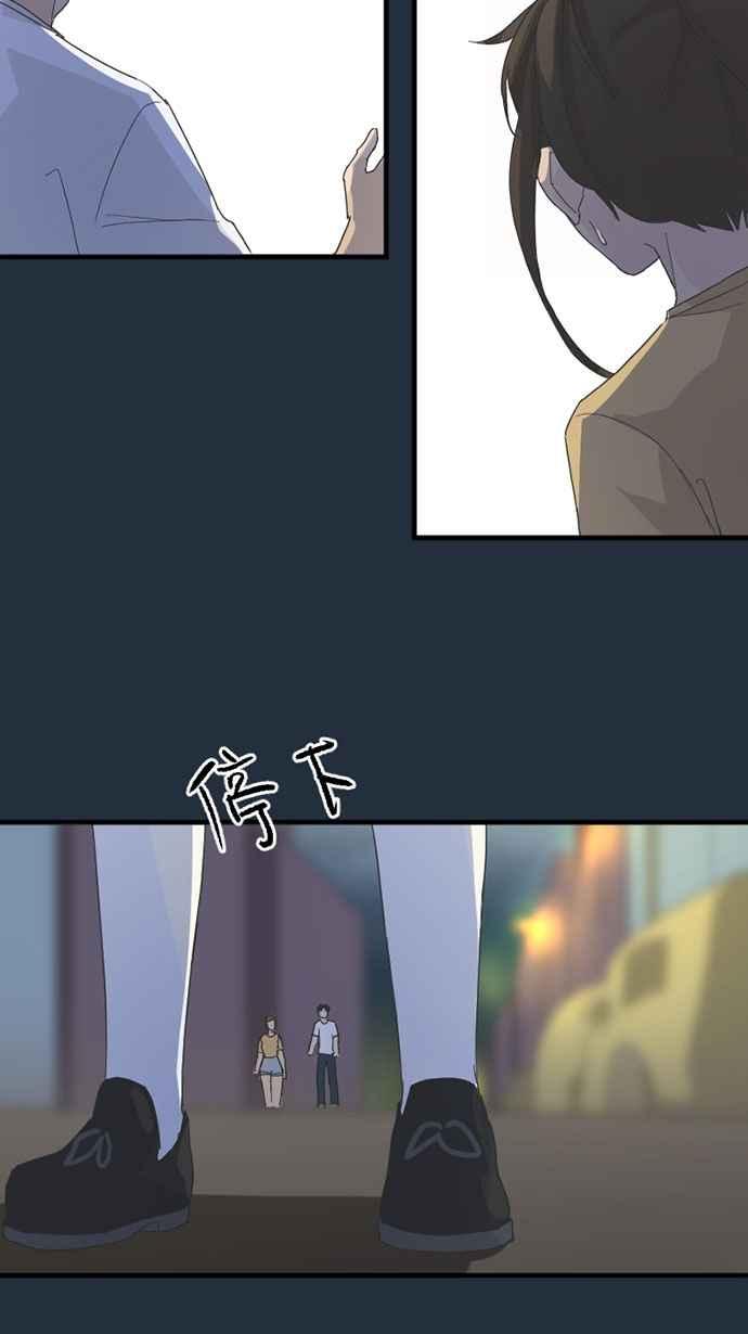 《宝藏岩的爱哭鬼》第17话 今宵有酒今宵醉〈3〉 第36页