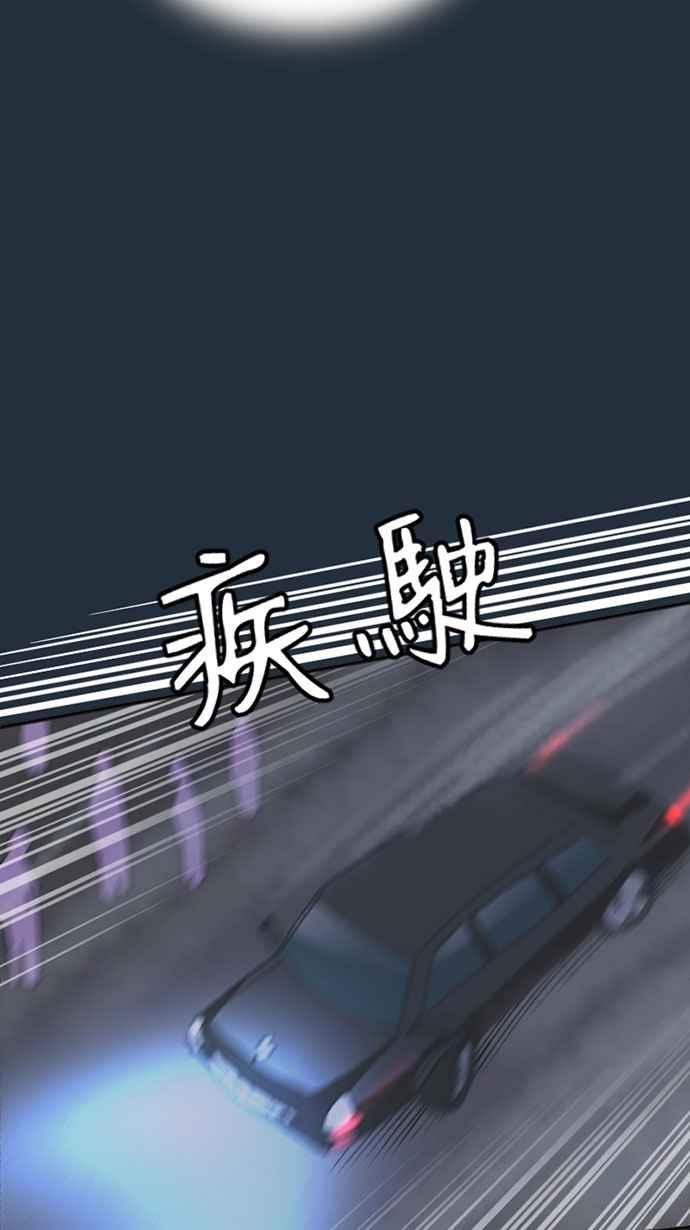 《宝藏岩的爱哭鬼》第18话 今宵有酒今宵醉〈4〉 第5页