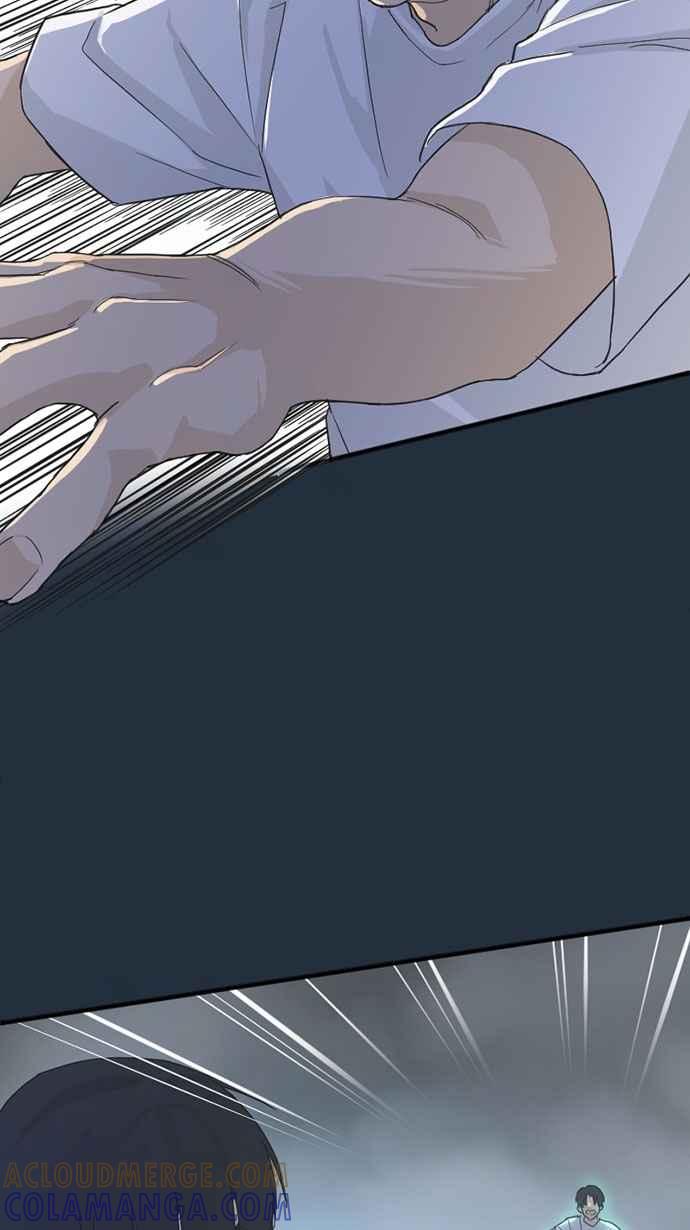 《宝藏岩的爱哭鬼》第18话 今宵有酒今宵醉〈4〉 第52页